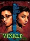 Vikalp