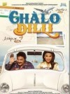 Chalo Dilli