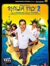 Bheja Fry 2