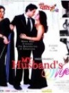 My Husband's Wife