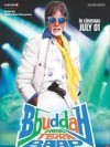 Bbuddah - Hoga Terra Baap