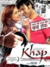 Khap