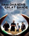 Sahi Dhandhe Galat Bande