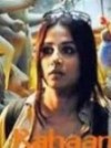 Kahaani