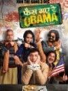 Phas Gaye Re Obama