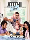 Atithi Tum Kab Jaoge