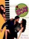 Prem Kaa Game