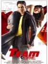 Team - The Force