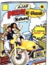 Ajab Prem Ki Ghazab Kahani