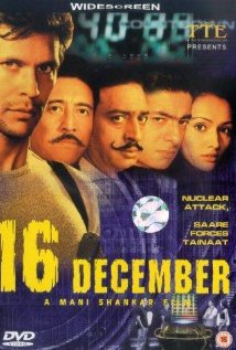 17-Dec