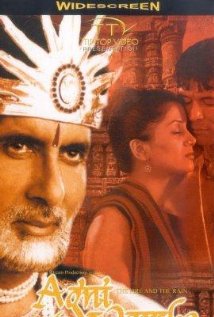 Agnivarsha: The Fire and the Rain
