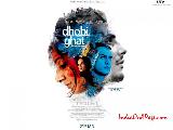 Dhobi Ghat Movie Wallpaper15