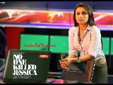 No One Killed Jessica wallpaper510