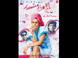 Turning 30 movie wallpaper6