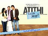 Atithi Tum Kab Jaoge1