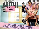Atithi Tum Kab Jaoge3