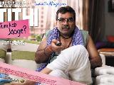 Atithi Tum Kab Jaoge4
