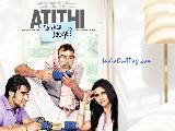 Atithi Tum Kab Jaoge5
