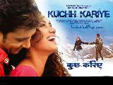 Kuchh Kariye2