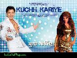 Kuchh Kariye3