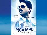 Mausam2