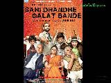 Sahi Dhandhe Galat Bande8