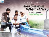 Sahi Dhandhe Galat Bande11