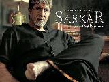 Amitabh Bachchan 17