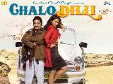 Chalo Dilli 8