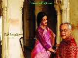Kashmakash wallpaper 4