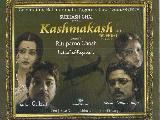 Kashmakash wallpaper 8