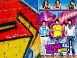 Pyaar Ka Punchnama 19